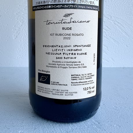 <SPARKLING,ROSE> Rude 2022 / Tenuta Saiiano