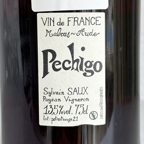 <SPARKLING,RED> Pechigo Pet’Nat Rouge 2021 / Sylvain Saux
