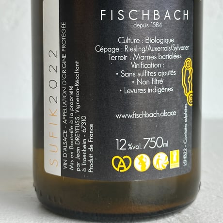 <WHITE> Suiff’Hic Blanc 2022 / Domaine Fischbach