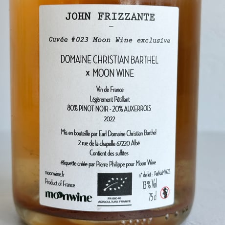 <SPARKLING,ROSE> John Frizzante 2022 / MOON WINE