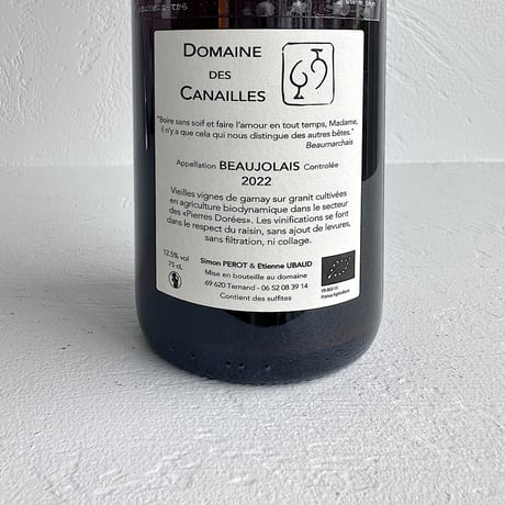 <RED> A Perot 2021 / Domaine de Canailles