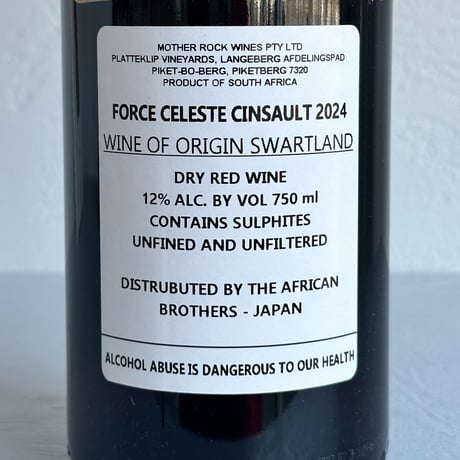 <RED> Force Celeste Cinsault 2024 / Mother Rock Wines
