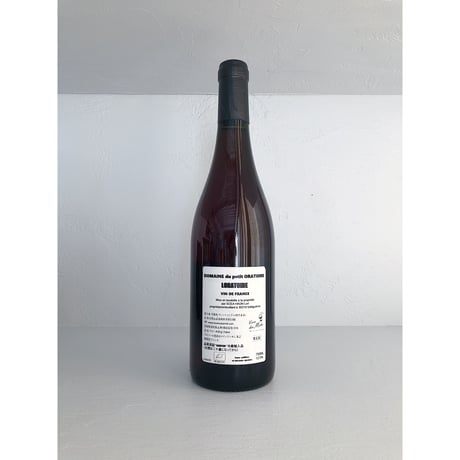 <RED> Loratoire 2020 / Petit Oratoire