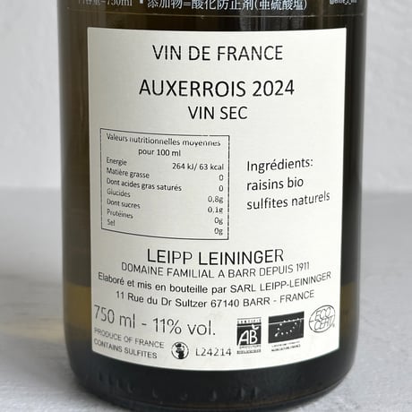 <WHITE> Prologue 2024 / Leipp Leininger