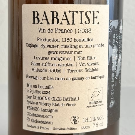 <WHITE> Babatise 2023 / Clos Bateau