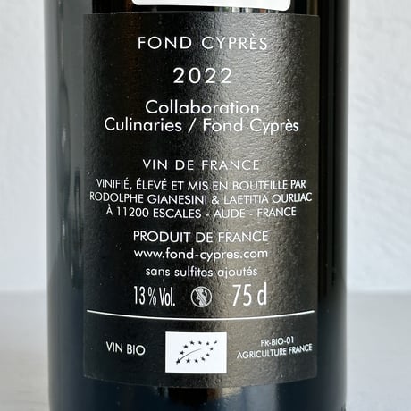 <RED> Toil de Font Rouge 2022 / Cuvees Exclusives Culinaries(Domaine Fond Cypres)
