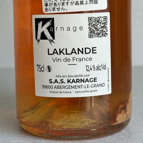 <ORANGE> LAKLANDE 2023 / Karnage