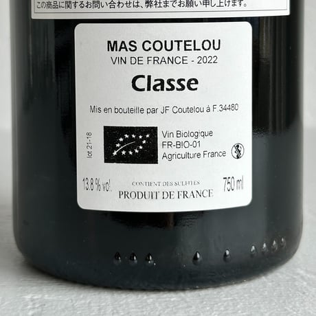 <RED> Classe 2022 / Mas Coutelou