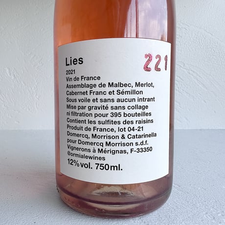 <ROSE> Lies 2021 / Ormiale