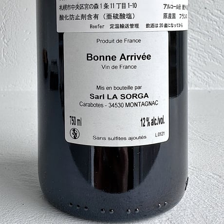 <RED> Bonne Arrivée 2021 / La Sorga