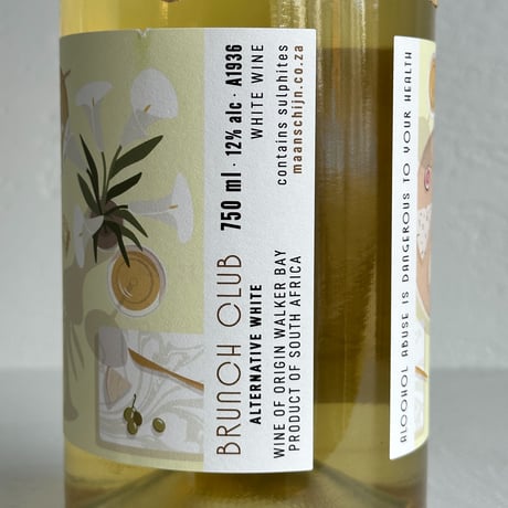 <WHITE> Brunch Club Dry White 2023 / MAANSCHIJN