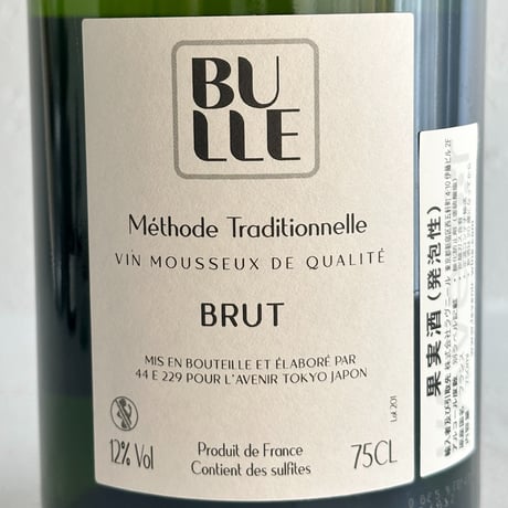 <SPARKLING,WHITE> Bulle NV / DE VINI