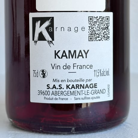 <RED> KAMAY 2022 / Karnage