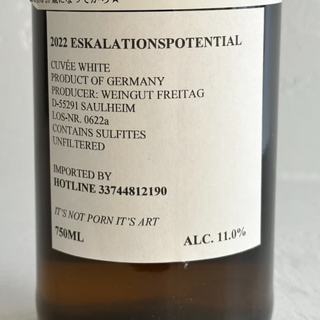 <WHITE> Eskalation Potential 2022 / HOTLINE