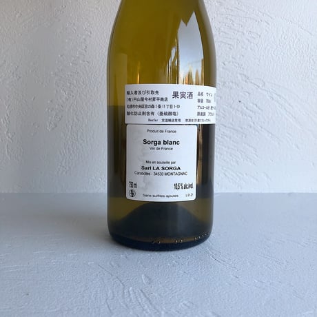 <WHITE> Sorga Blanc 2021 / La Sorga