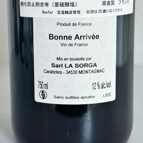 <RED> Bonne Arrivee 2023 / La Sorga