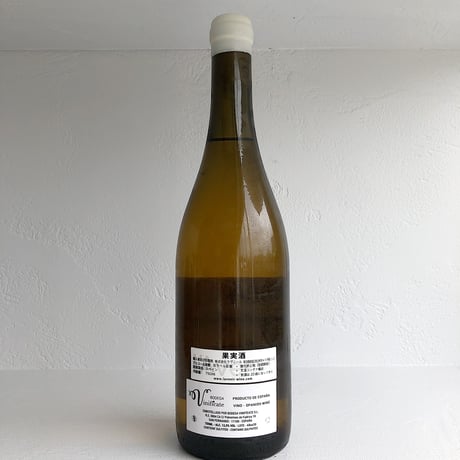 <ORANGE> Mahara Blanco Albur 2020 / BODEGA VINIFICATE