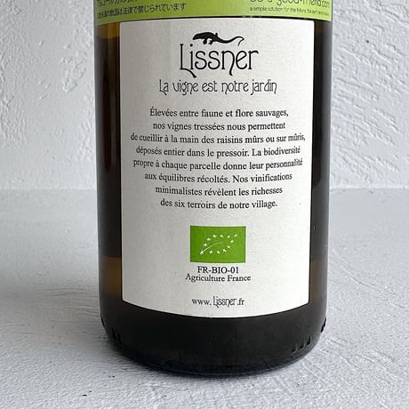 <WHITE> Gewürztraminer Muschelkalk 2020 / Maison Lissner