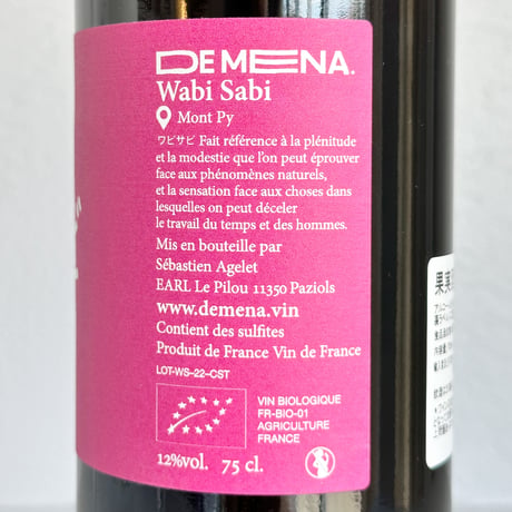 <RED> WABI SABI 2022 / De Mena