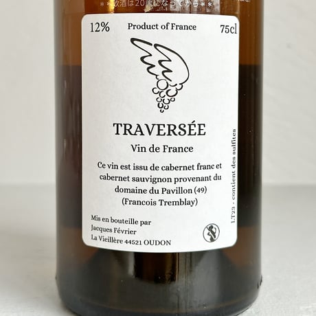 <ROSE> Traversee 2023 / Le Raison a Plume