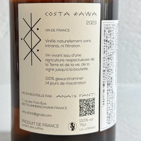 <ORANGE> Costa Rawa 2023  / Anais Fanti