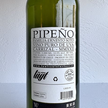 <WHITE> Pipeno Carrizal Blanco 2023(1000ml) / Agricola Luyt Limitada