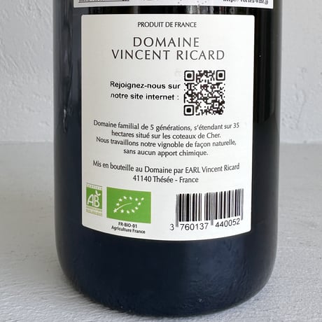 <SPARKLING,WHITE> Mousseaux Le Vinsans Ricard 2024 / Vincent Ricard