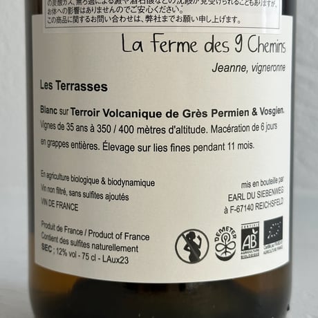<WHITE> Les Terrasses Blanc 2023 / La Ferme des 9 Chemins