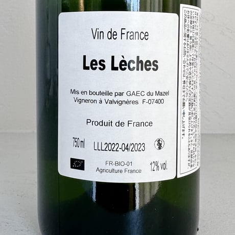 <WHITE> Les Leches 2022 / Le Mazel