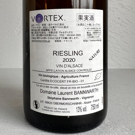 <WHITE> Riesling 2020 / Laurent Bannwarth