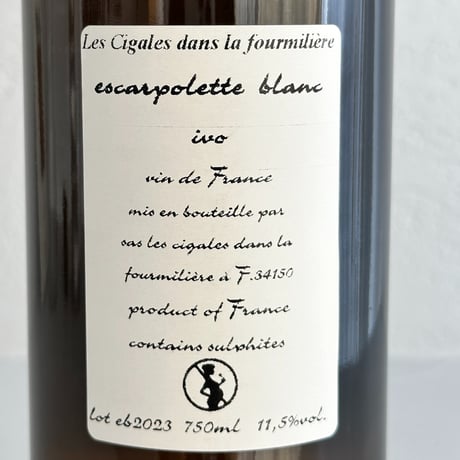 <WHITE> L’Escarpolette Blanc 2023 / L’Escarpolette (Ivo Ferreira)