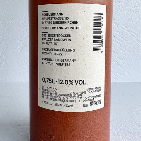 <ROSE> ROSE 2021 / SCHEUERMANN