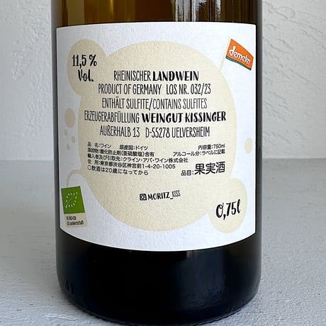 <WHITE> Canna Riesling 2022 / Moritz Kissinger