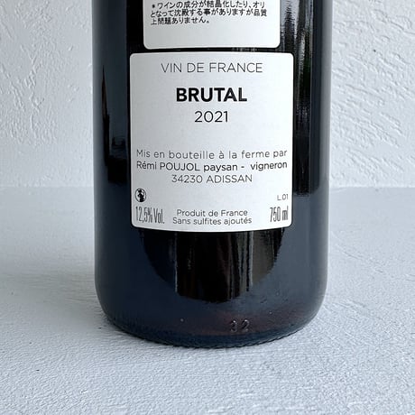 <RED> BRUTAL!!! 2021 / Remi Poujol