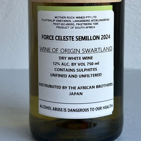 <WHITE> Force Celeste Semillon 2024 / Mother Rock Wines