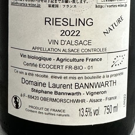 <WHITE> Riesling nature 2022 / Laurent Bannwarth
