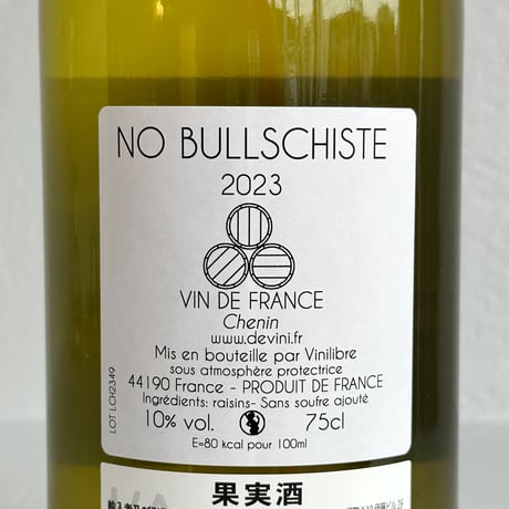 <WHITE> No BullSchiste 2023 / DE VINI