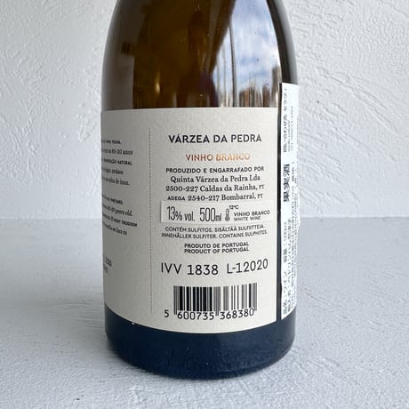 <ORANGE> Pedra Curtimenta 2020(500ml) / Quinta varzea da Pedra