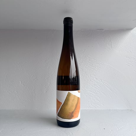 <WHITE> Grundstein Gruner Veltliner 2022 / NIBIRU