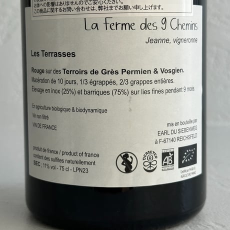 <RED> Les Terrasses Rouge 2023 / La Ferme des 9 Chemins