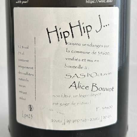 <RED> Hip Hip Jura Pinot Noir 2023 / l’Octavin
