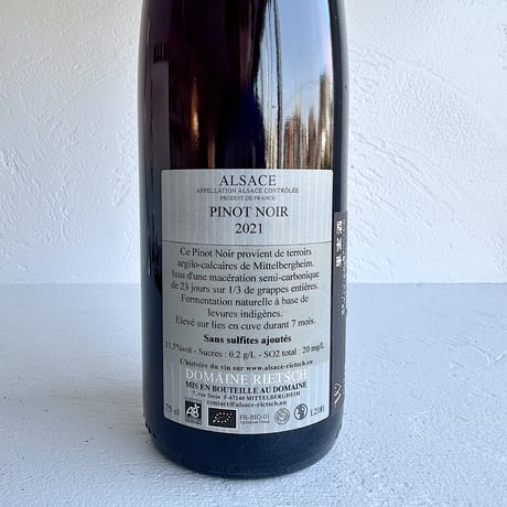 <RED> Pinot Noir 2021  / Domaine RIETSCH