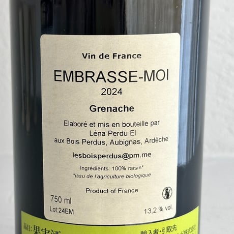 <RED> Embrasse-Moi 2024 / Les Bois Perdus