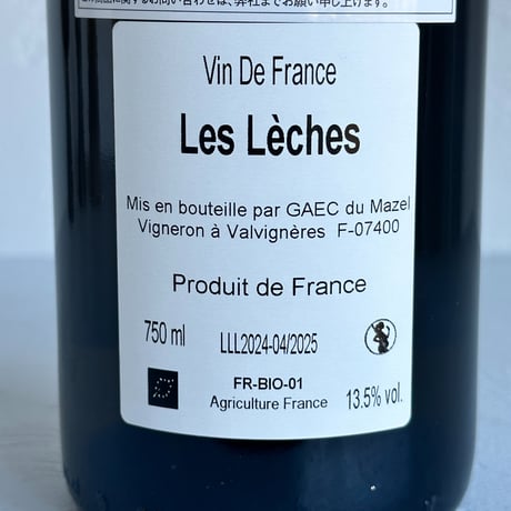 <WHITE> Les Leches 2024 / Le Mazel