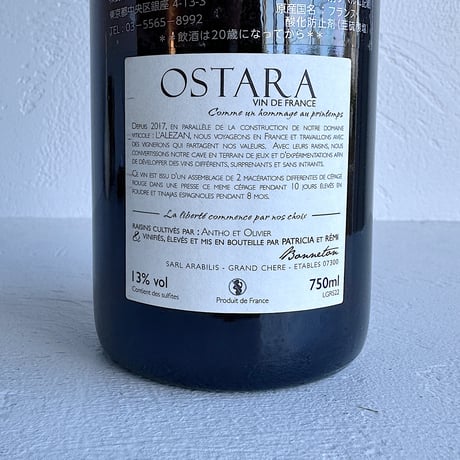 <RED> Ostara 2022 / Domaine L’AleZAN