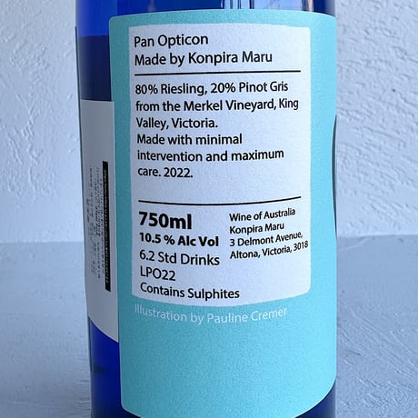 <WHITE> Pan Opticon 2020 / Konpira Maru Wines