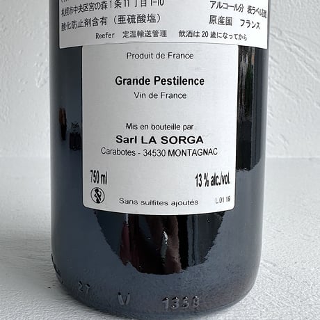 <RED> Grande Pestilence 2019 / La Sorga