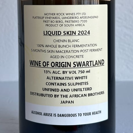 <ORANGE> Mother Rock Liquid Skin 2024 / Mother Rock Wines