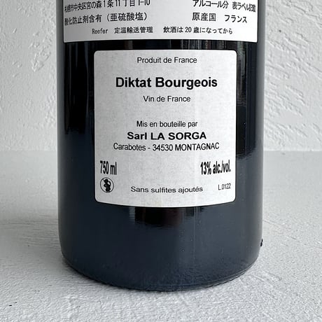 <RED> Diktat Bourgeois 2022 / La Sorga