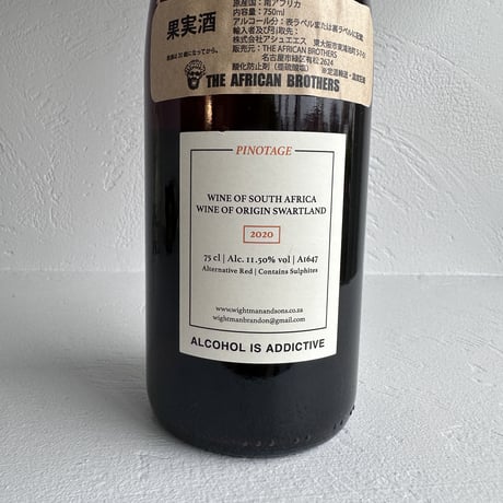 <RED> The False Widow 2020 / Morelig